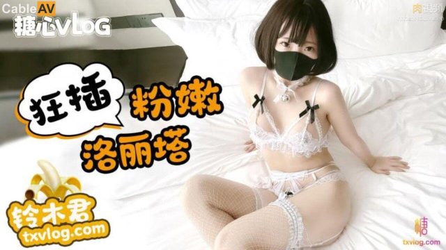 Đánh chén gái ngon cute trắng nõn